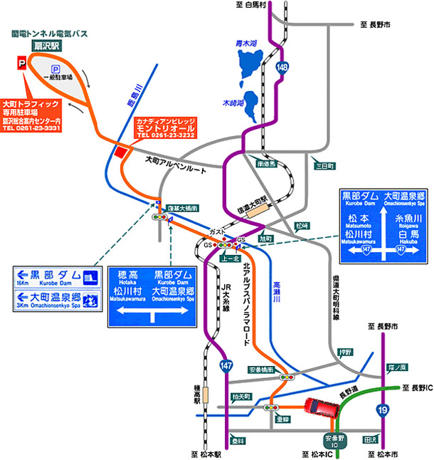 扇沢駅アクセスマップ