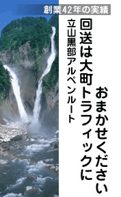 �n��40�N�̎��сB���R�����A���y�����[�g�̉񑗂��咬�g���t�B�b�N�ɂ��܂����������B