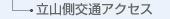 ���R����ʃA�N�Z�X