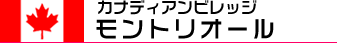 �J�i�f�B�A���r���b�W�����g���I�[��
