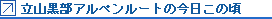 ���R�����A���y�����[�g�̍������̍�
