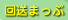 񑗃}bv