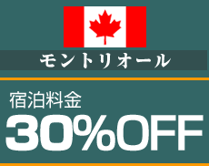 �J�i�f�B�A���r���b�W�����g���I�[���@�h������30%OFF